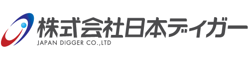 岐阜ボーリング機械の日本ディガー